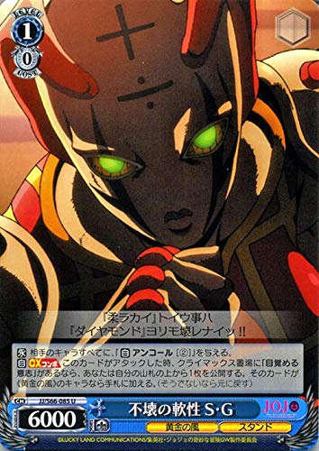 Amazon.co.jp: ヴァイスシュヴァルツ ジョジョの奇妙な冒険 黄金の風